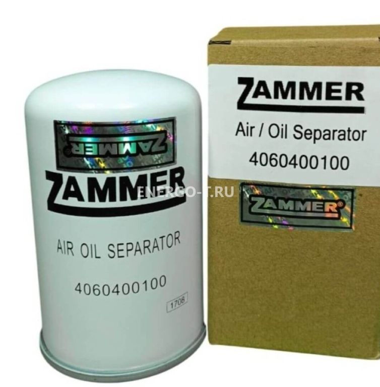 Фильтр сепаратор ZAMMER 4060400100 ZR