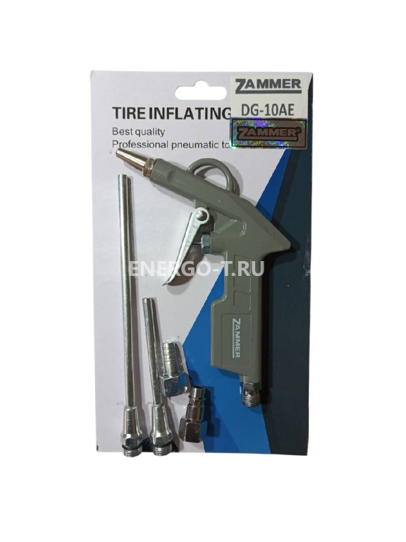 Пневмопистолет продувочный с насадками Zammer DG-10AE 105653