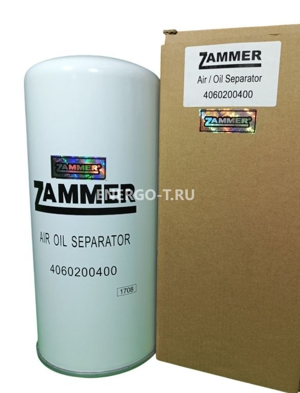 Фильтр сепаратор ZAMMER 4060200400 ZR