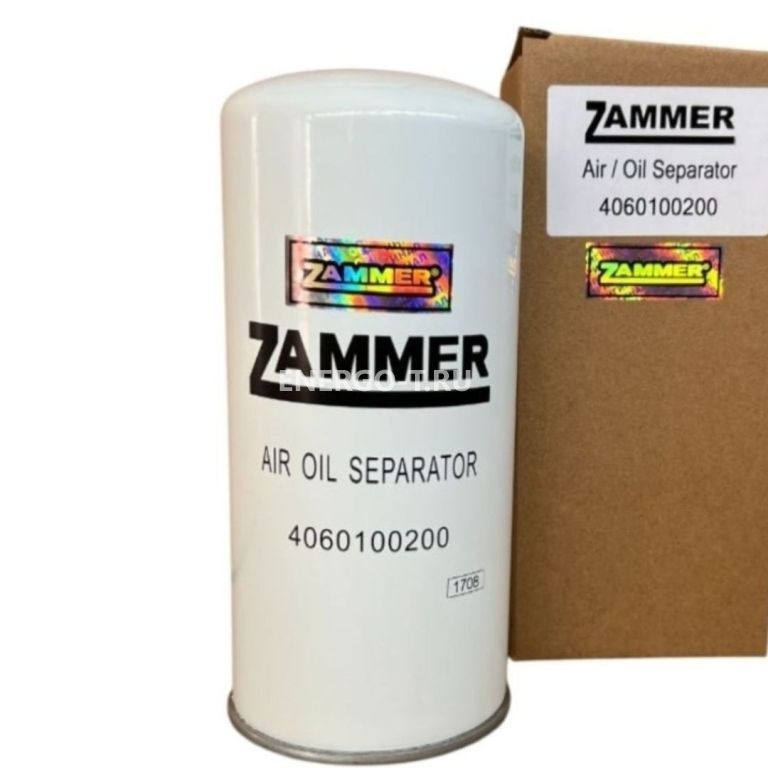 Фильтр сепаратор ZAMMER 4060100200 ZR
