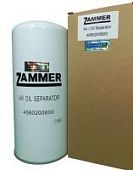 Фильтр сепаратор ZAMMER 4060200600 ZR